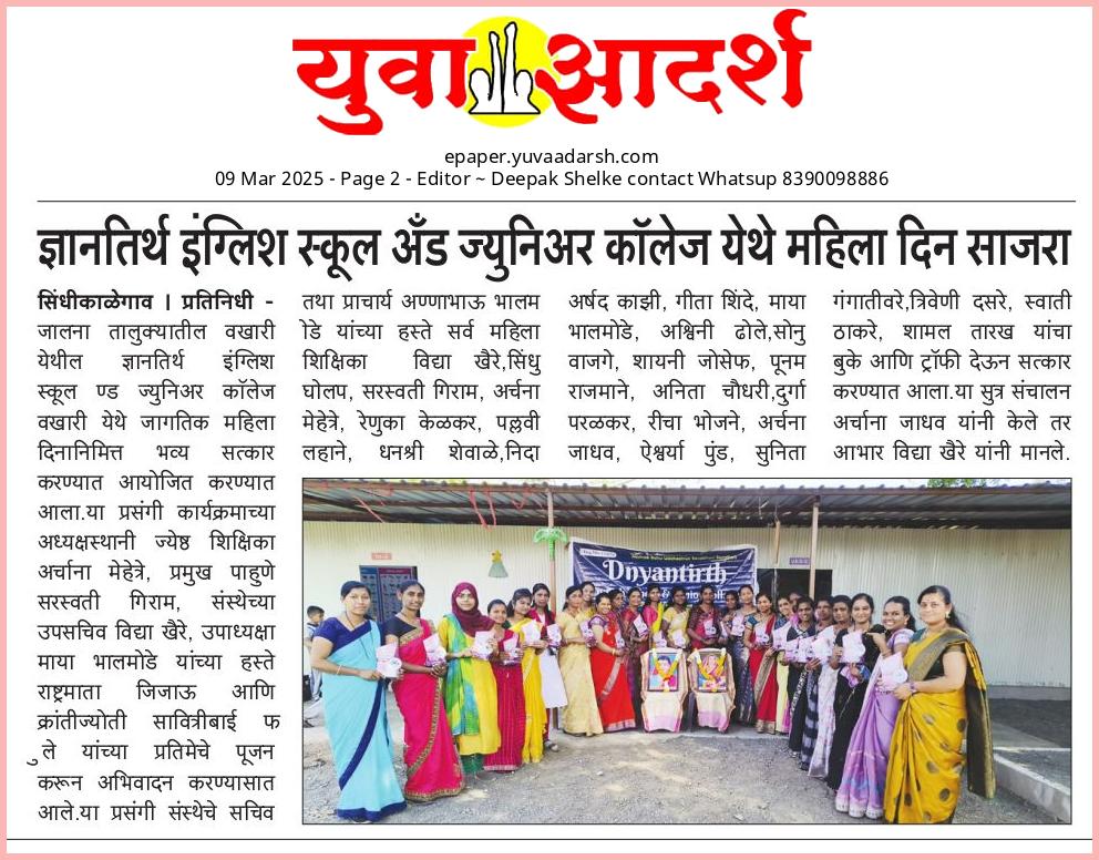 press image